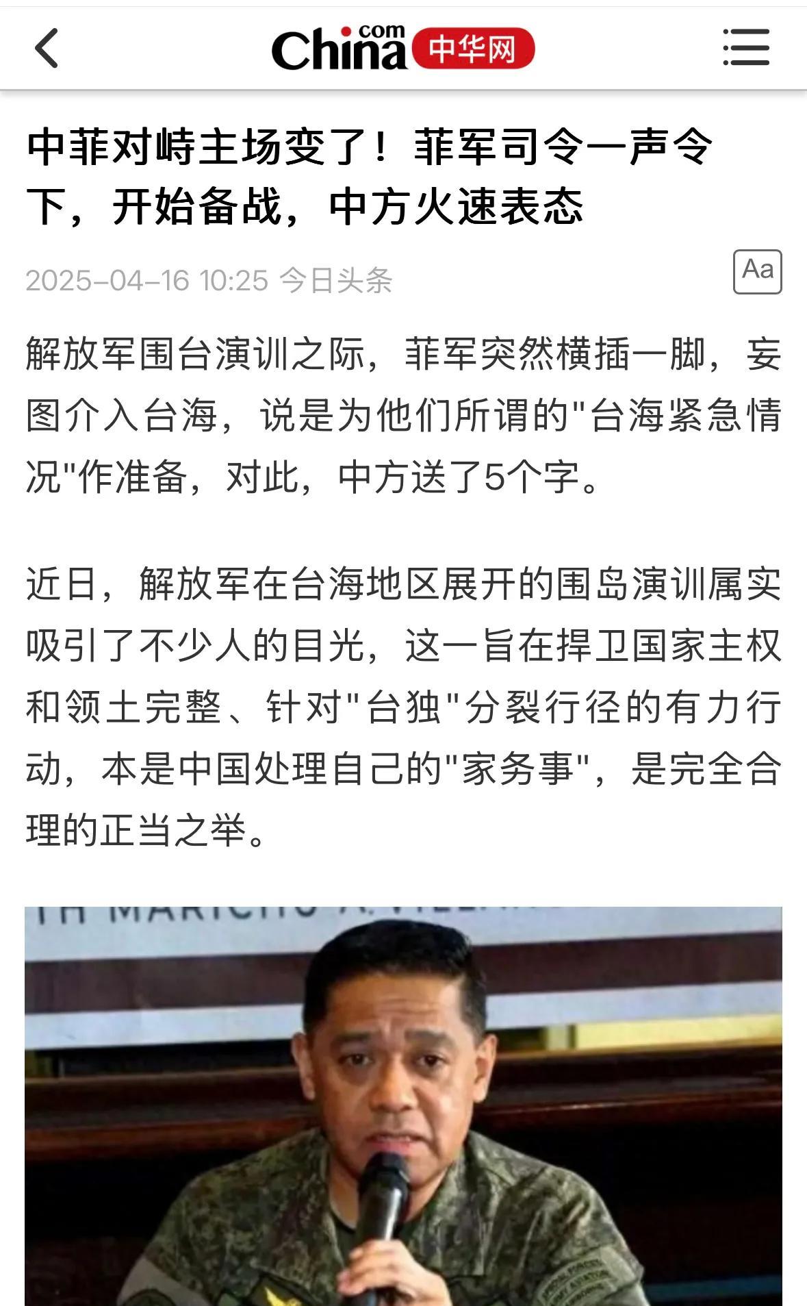 什么地方也有好人，什么地方也有坏人！