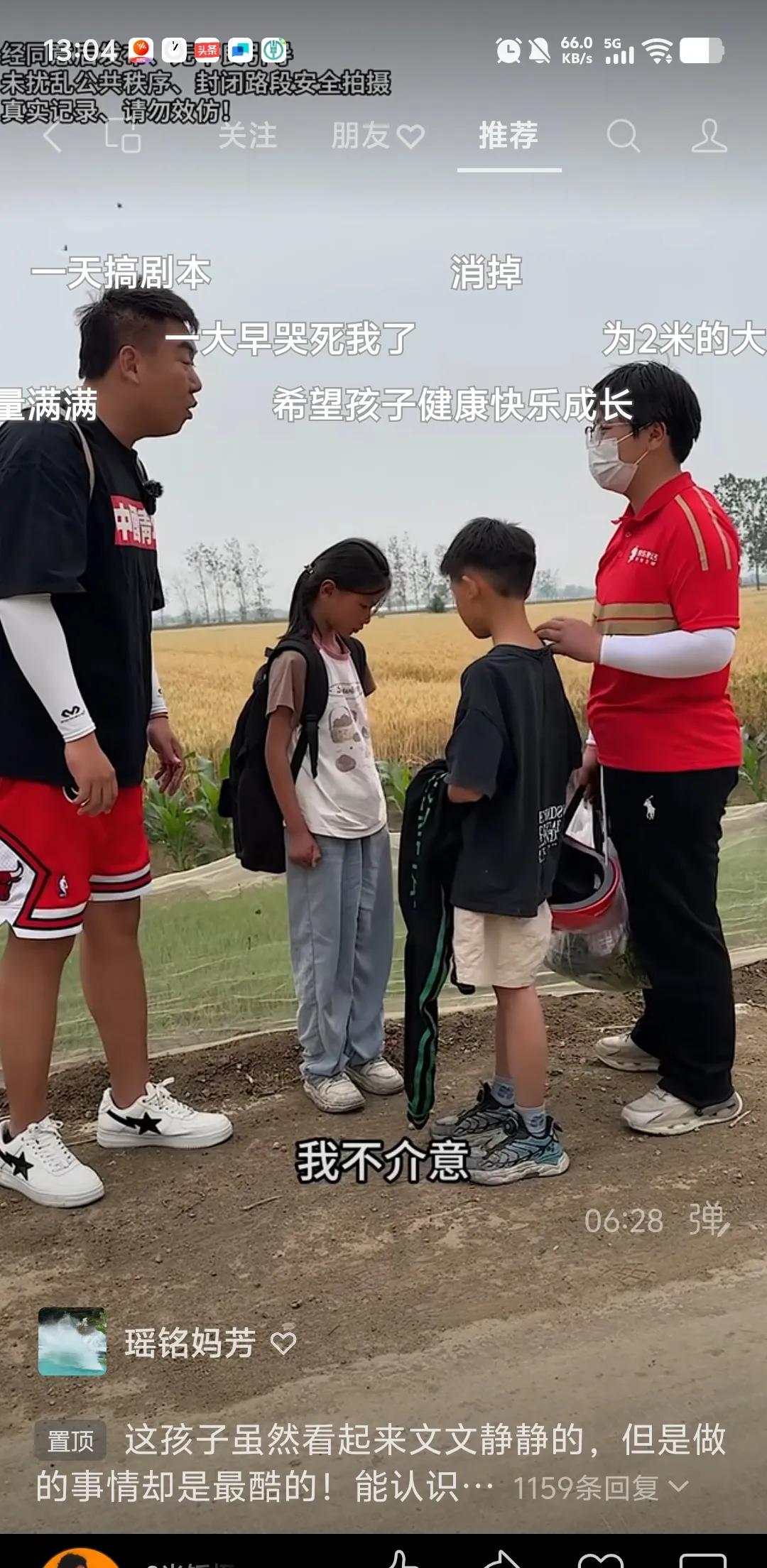 流着泪看完2米饭桶的采访视频。



看到2005年，一个独自扛起家庭重担的女孩