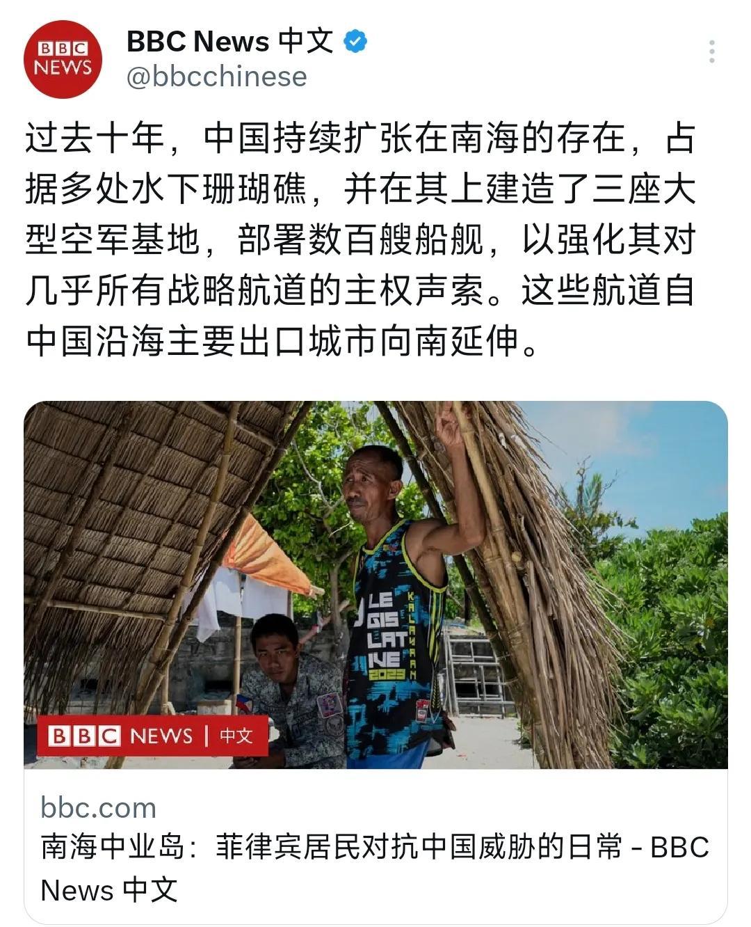 菲律宾又在南海问题上刷存在感了！BBC中文网5月21日报道说，中国持续扩张在南海
