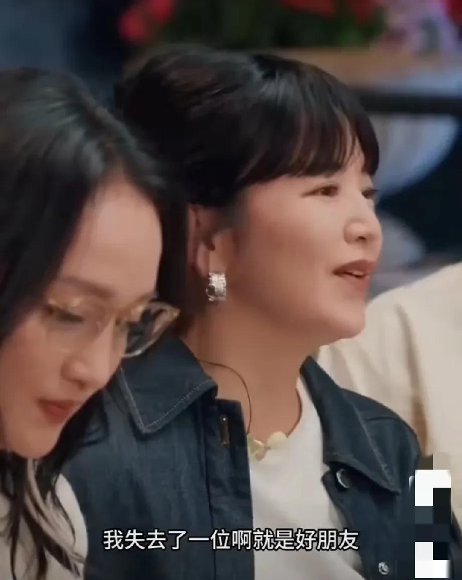 阿雅在节目上说大s是“我的好朋友”时，我还挺惊讶的！
说实话，这个称呼挺疏远的，