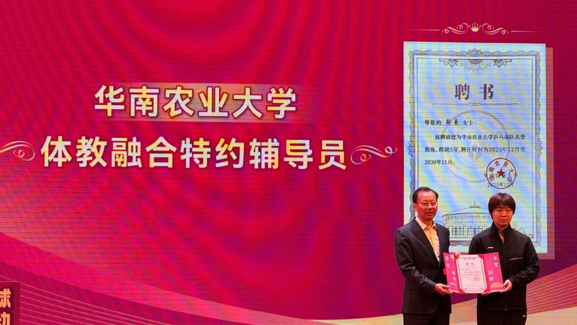 蒯曼拿玉米棒打球！21岁成大学辅导员，背后故事太感人