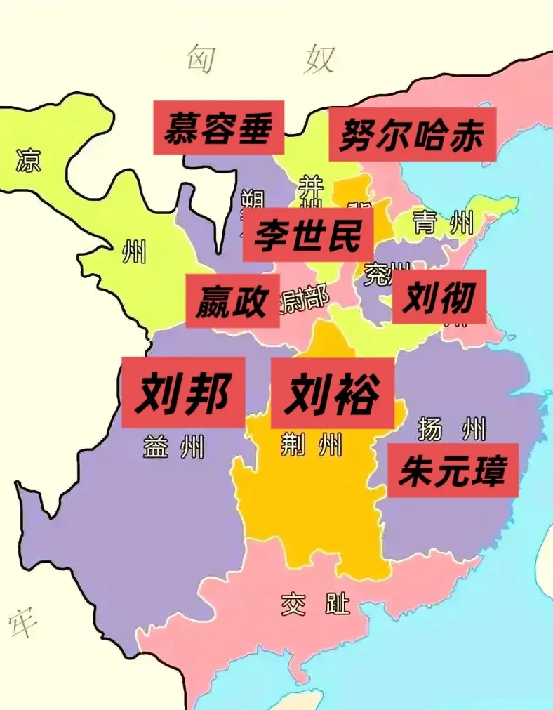 5位帝王同局：谁能统一天下？