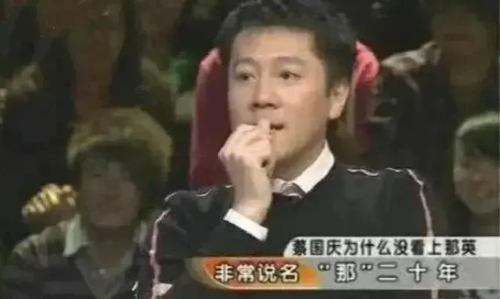 1991年，那英看上了23岁的蔡国庆，两人合唱歌曲后，那英满怀爱意大胆向蔡国庆表
