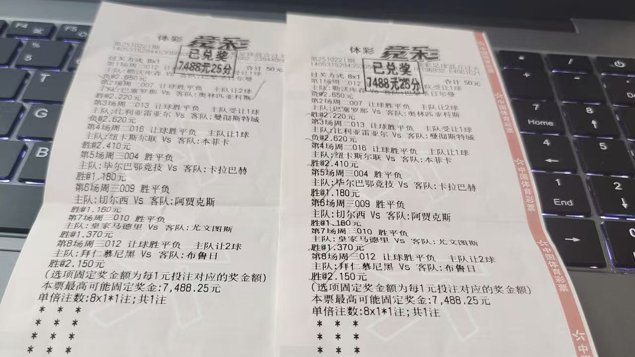 欧协联：赫根VS巴列卡诺