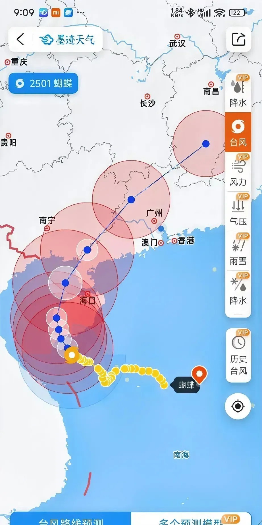 台风“蝴蝶”生成后，广东将迎来强降雨、大风天气，多地已发布台风预警，部分江河水位