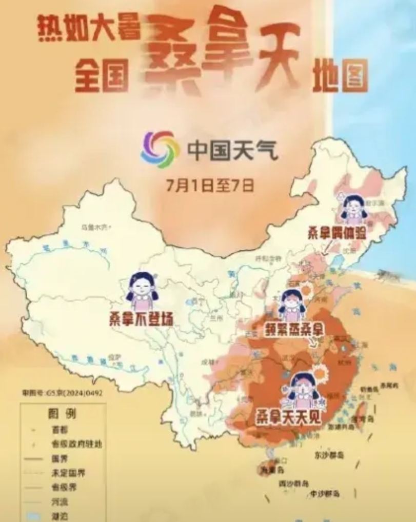 进入7月，全国桑拿天模式开启，我发现桑拿天全部集中在鸡肚子的区域，也就是沿海比较