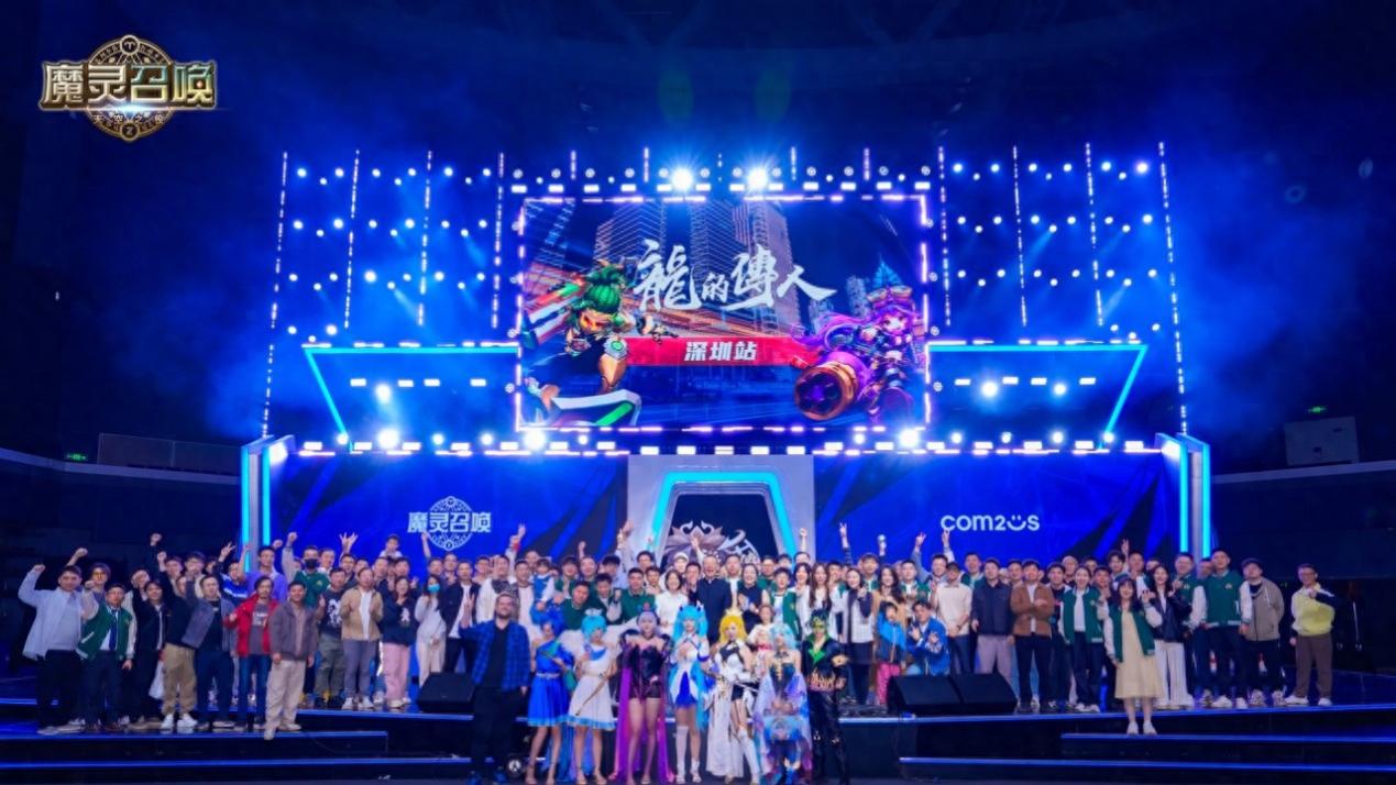 魔灵召唤: 2025深圳站盛大落幕 点燃跨国交流新热度