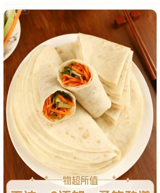 商用【饼20CM】河南无油山药烙馍春饼柔软劲道早餐方便速食手抓饼