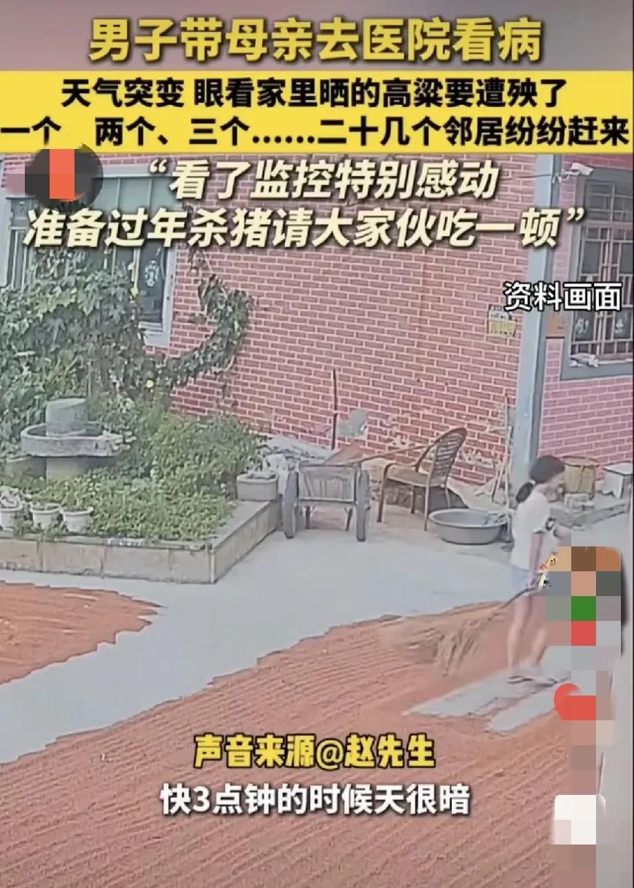 近日，贵州。男子带着母亲去医院看病，天突然就暗了下来，他心想，坏了！
家里就俩孩