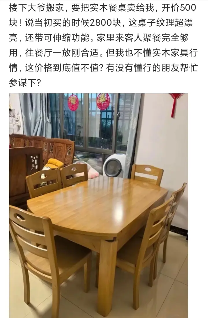 没坏，你就是赚到了啊！！