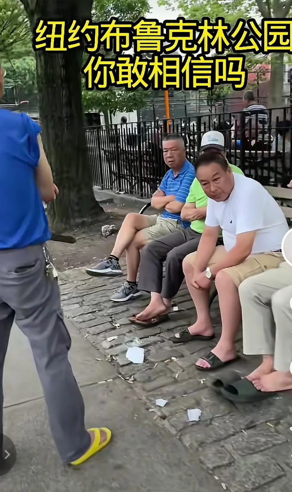 纽约公园喊局长，一喊就有人答应











**文章：**




