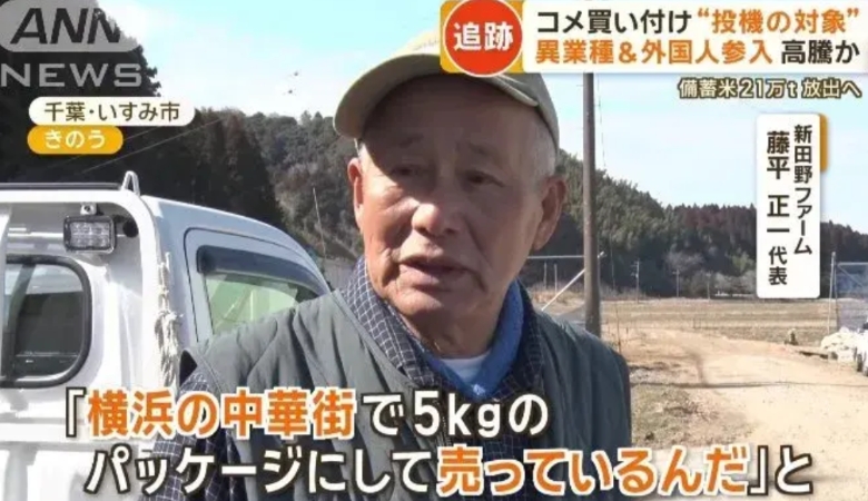 日本的赢学——甩锅给中国人

日本大米涨价——中国人抢购

日本威士忌滞销——中