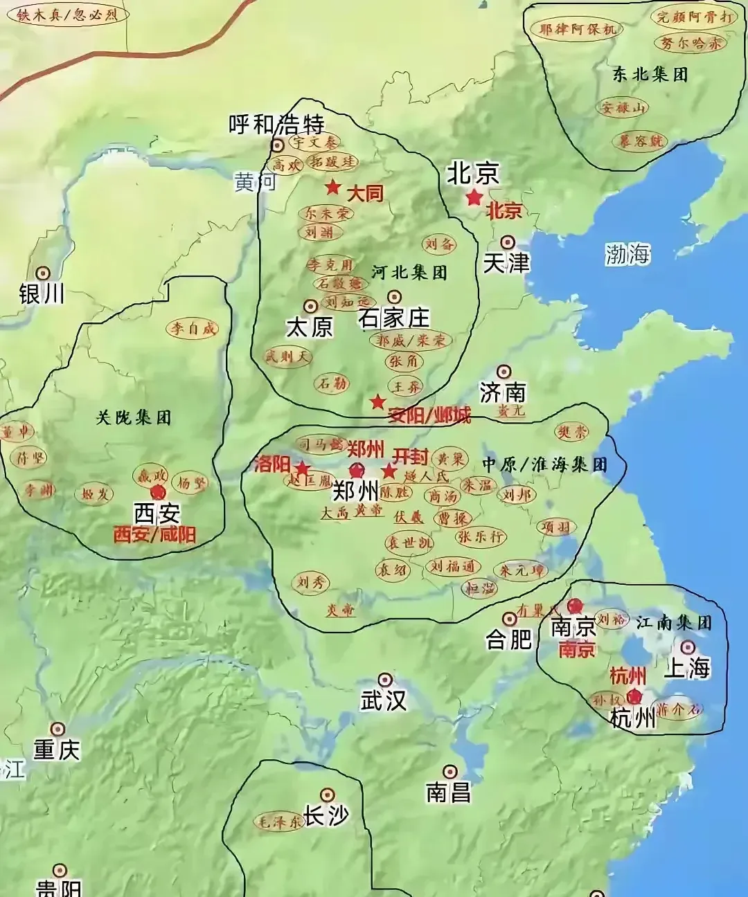 历史上改朝换代的势力分布
