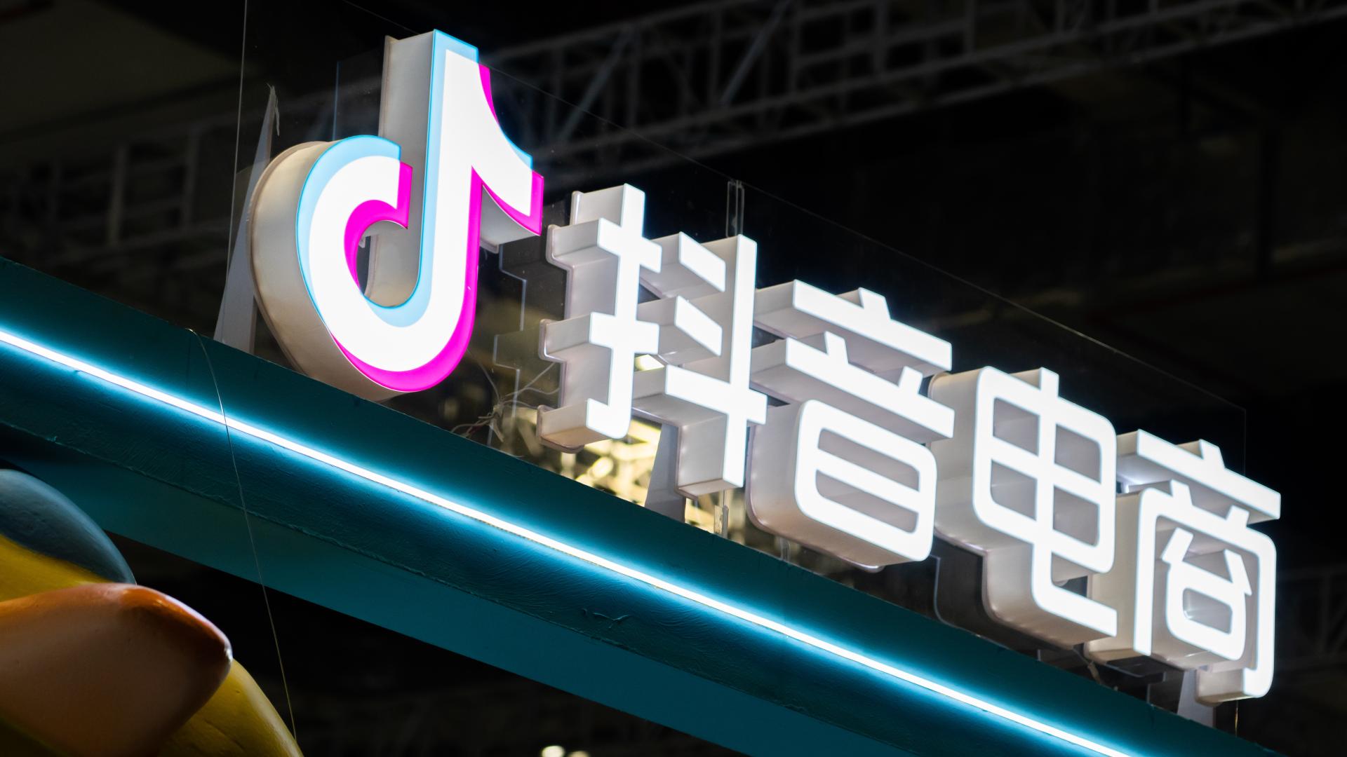 抖音电商人士回应“京东否认限制商家经营”：已构成“二选一”