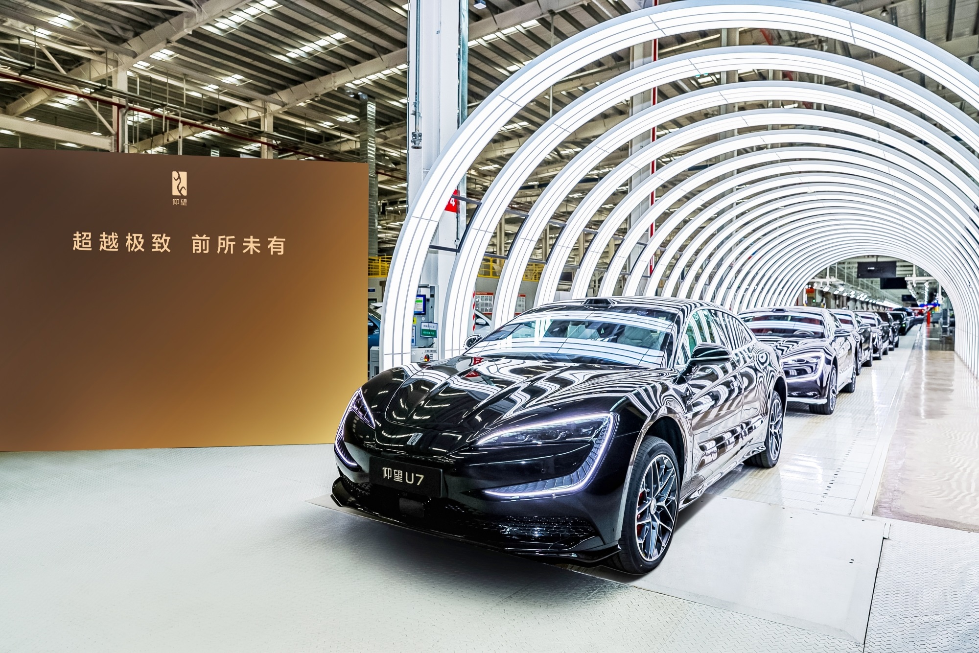 1300 万辆！比亚迪达成全新里程碑，仰望 U7 牵手世界冠军