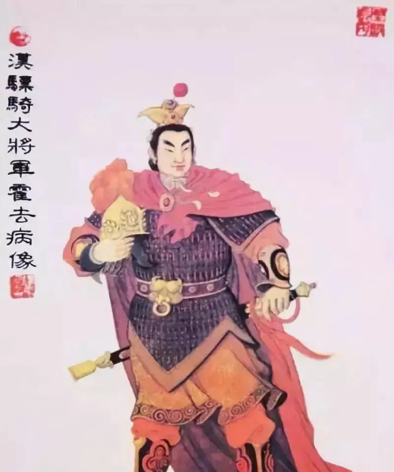 霍去病打下4座城，取了4个名字，从未改名并沿用至今