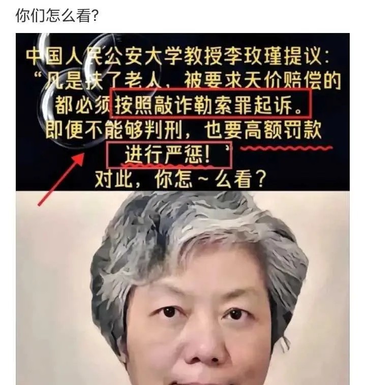 你们怎么看？