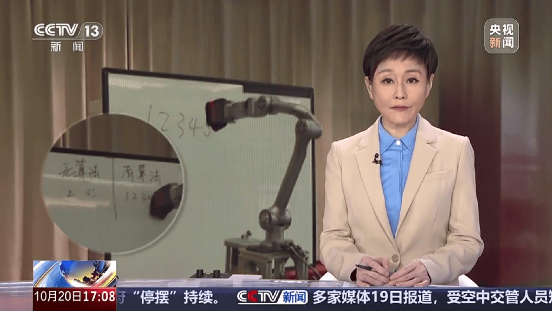 央视报道！中国团队在机器人算法领域取得重大突破！