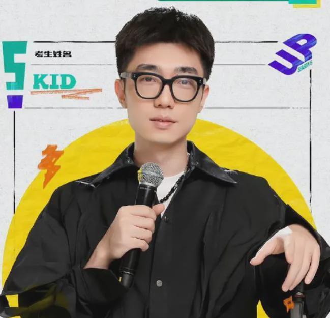 《脱TA2》Kid的退赛事件
让子弹飞， 静等真相露面
我挺喜欢这个演员的，尤其