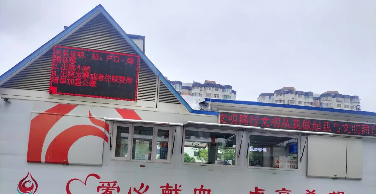 ＂天价耳环＂事件连锁反应来了，献血屋空无一人！

今天，来到湖北省荆州市沙市