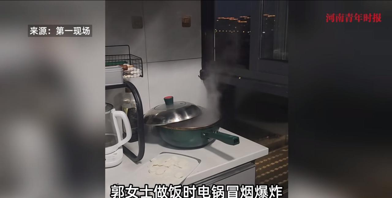 “冤不冤！”6月8日，浙江杭州，一女子在网上买了一个电饭锅后，拿到家里加热却突然