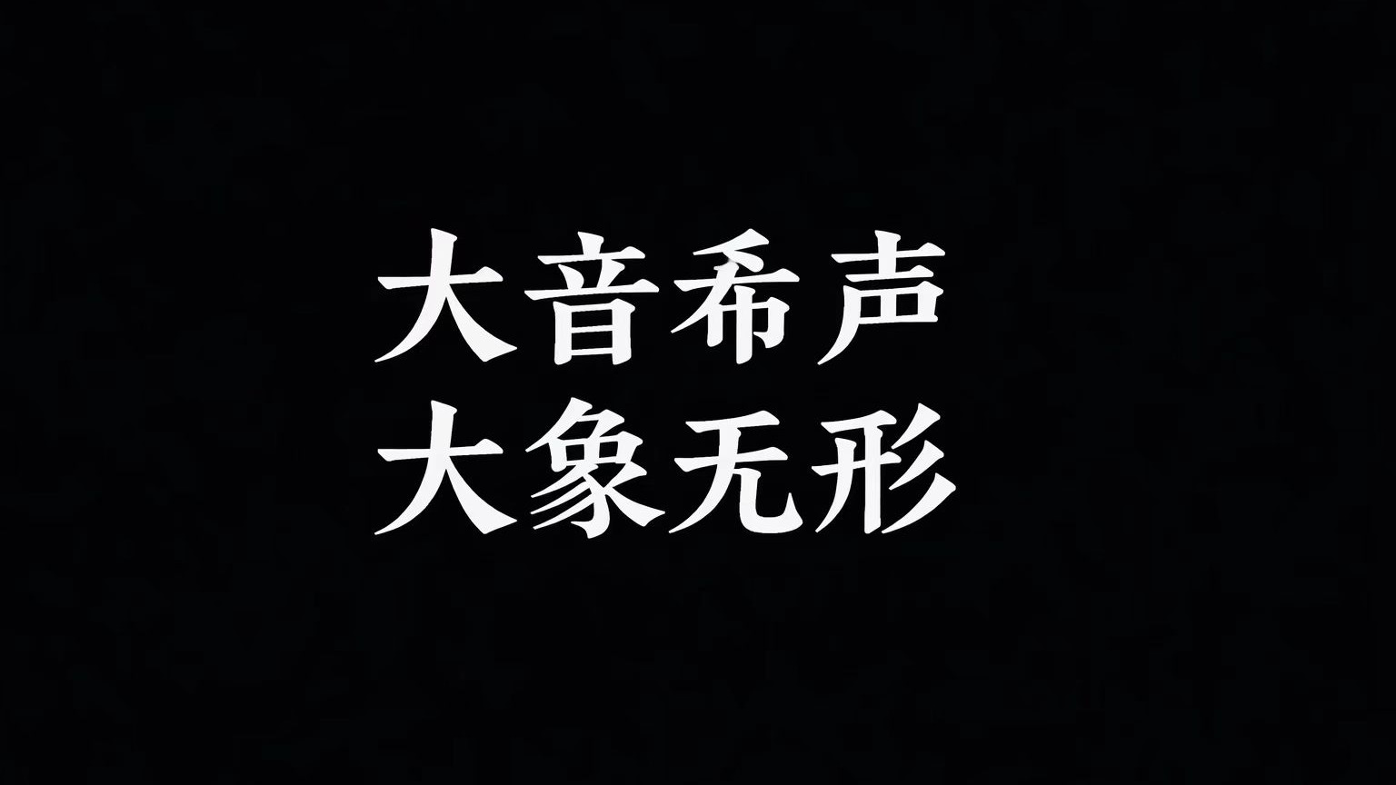 如何处理亲密关系的微妙距离
