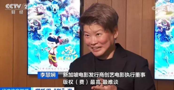《哪咤2》将在东南亚11国全面上映，新加坡创艺电影重金抢得独家发行权。
3月4日