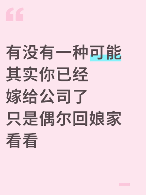 真是笑不活了哈哈哈哈哈哈哈