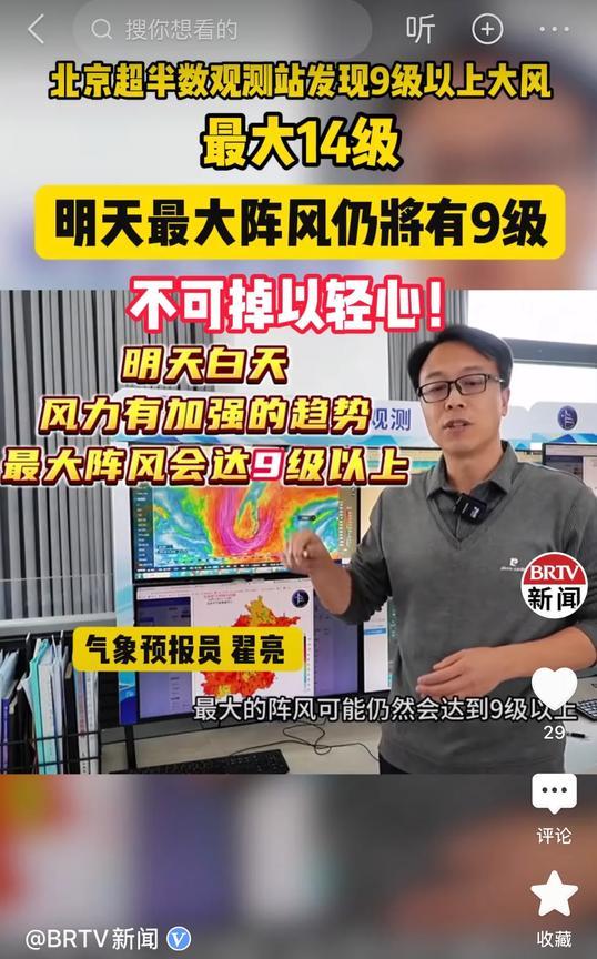明天周日，依然是个坏天气，不宜户外活动，出门注意安全！多穿点衣服，室外还是挺冷的