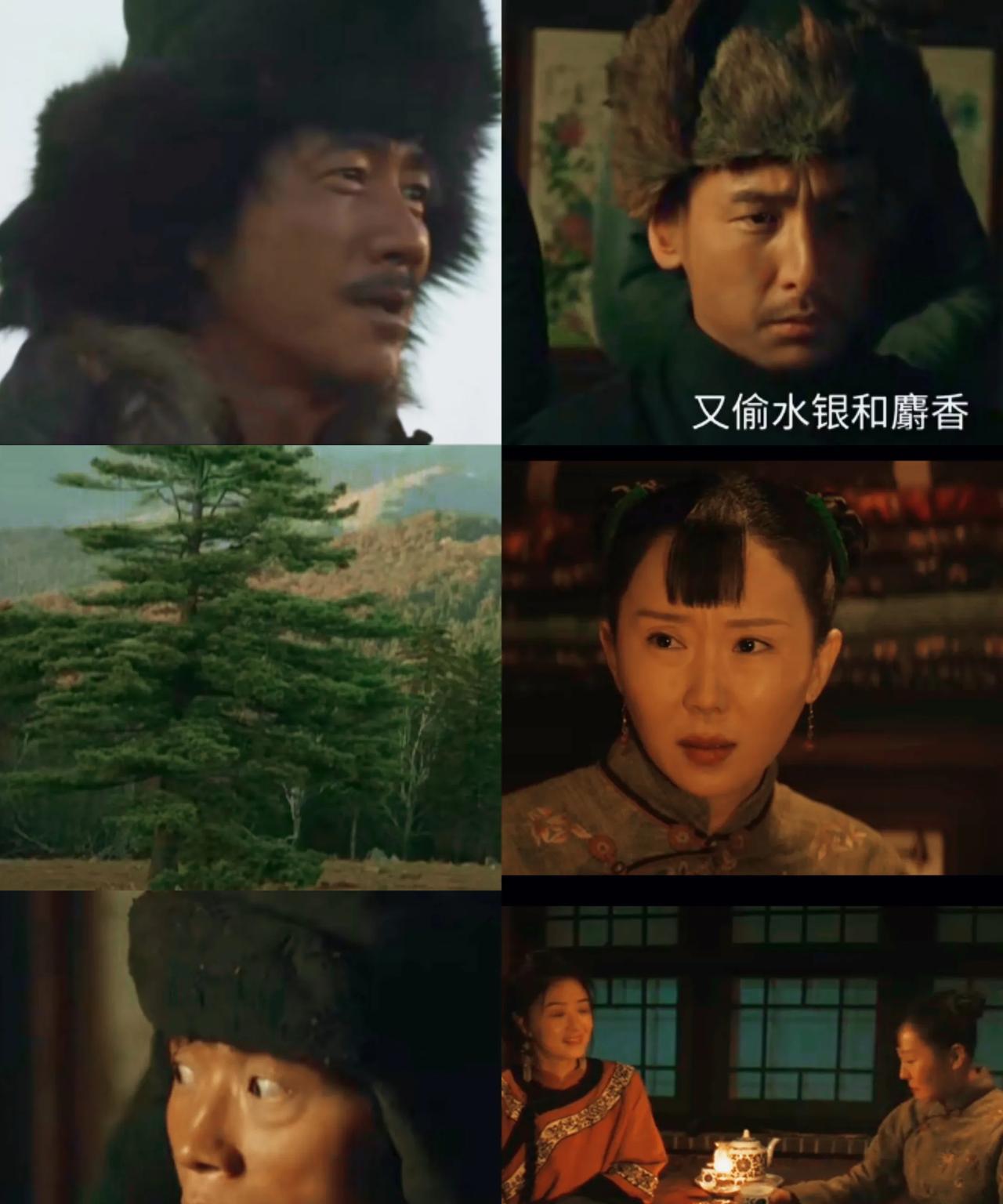 《归队》:福庆死里逃生，小红枣疑似游世龙。
鲁长山和小贵把老山参卖了，拿到了金条