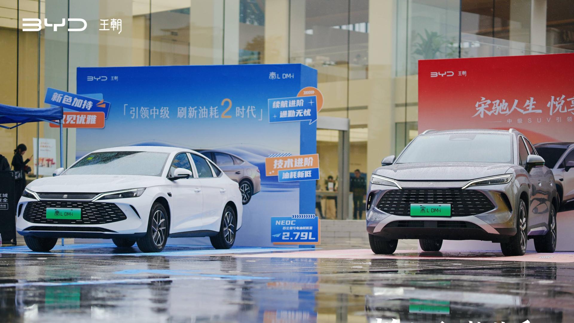 秦·宋2026款领潮登场 春城共鉴科技融合之美