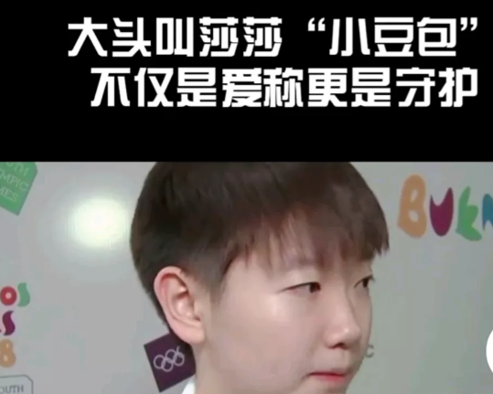 八年不换搭档，只为一个杯子

孙颖莎点名王楚钦，背后不是浪漫，是算计

当年她刚