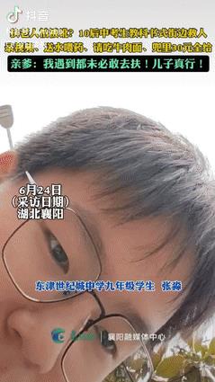 这才是教育的意义！湖北襄阳，一中考生街边遇到有老人晕倒，便主动上前准备救人，不过