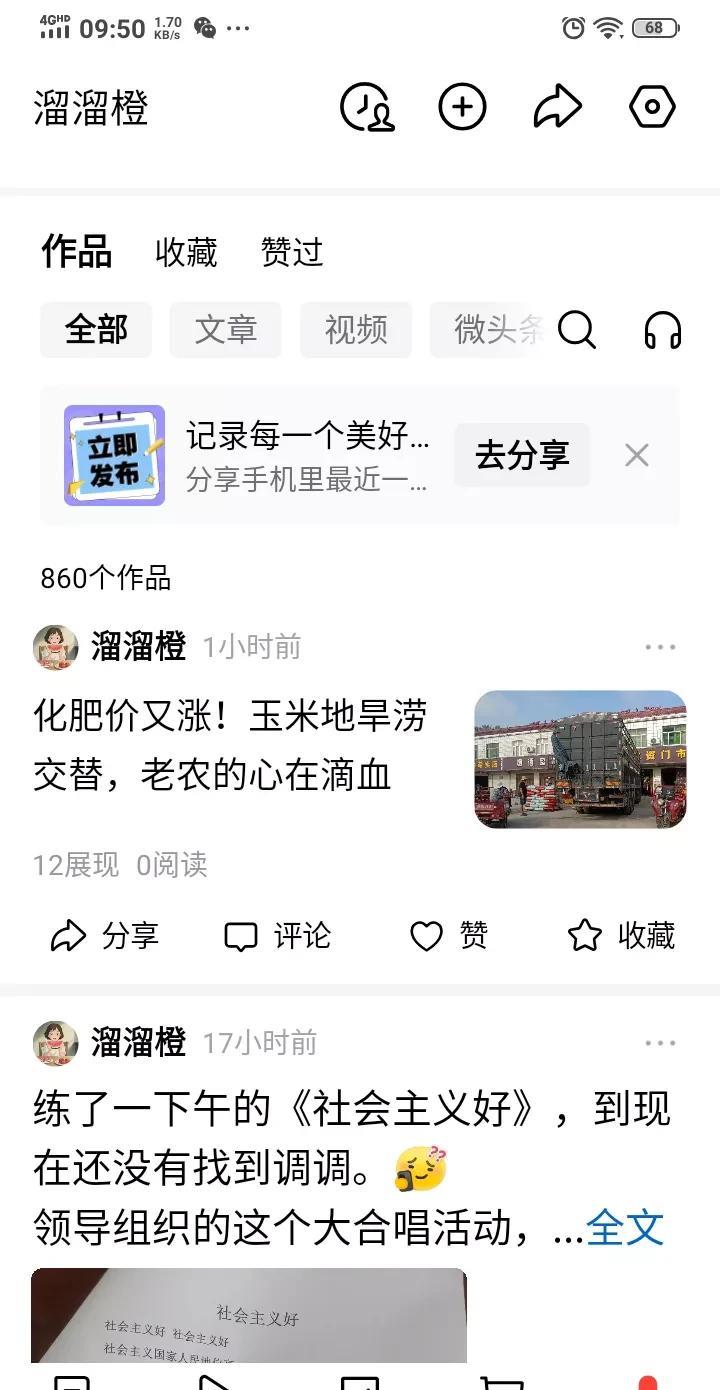 静心钻研，研究了一早上了，好不容易写出来的一篇文章[大金牙]
一个小时过去了，展