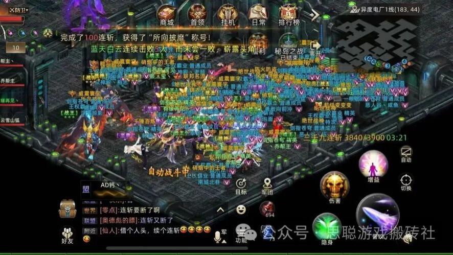 《诺亚传说》口袋版怎么搬砖赚钱？诺亚传说口袋版怎么变现？