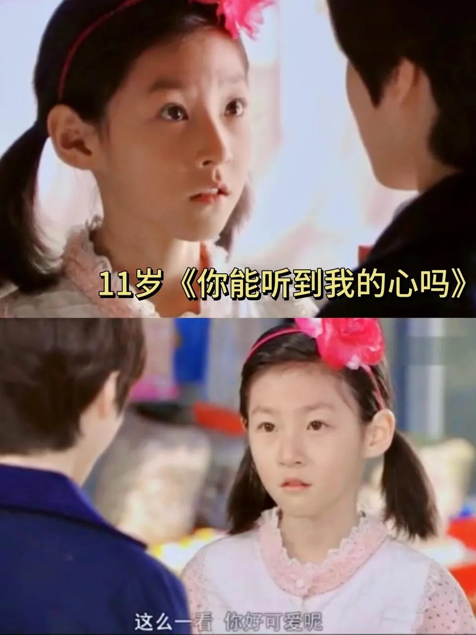 回看金赛纶的作品！她真的是天赋型演员😭