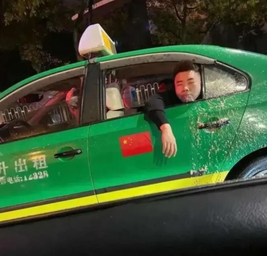 用仅存的意识，避免了洗车费