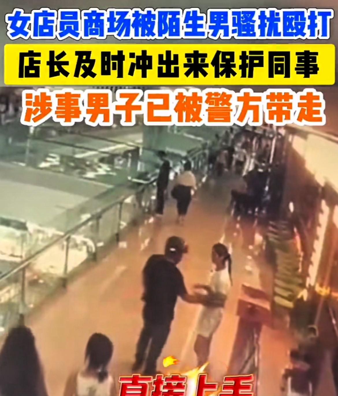 “简直是色胆包天！”湖北襄阳，一烧烤店女店员门口迎客时，突然遭遇陌生男子“骚扰”