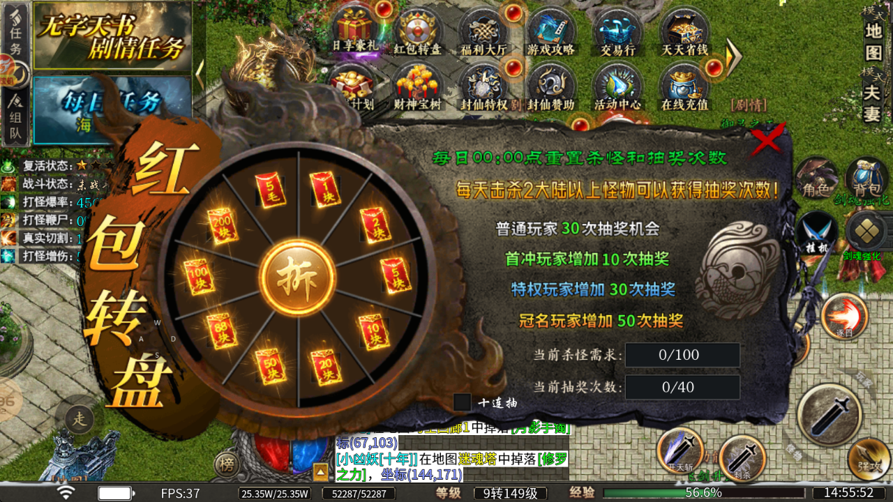 韩服：复古传奇：一声 “左右” 震沙城：传奇指挥冰冰的糖与他的兄弟江湖