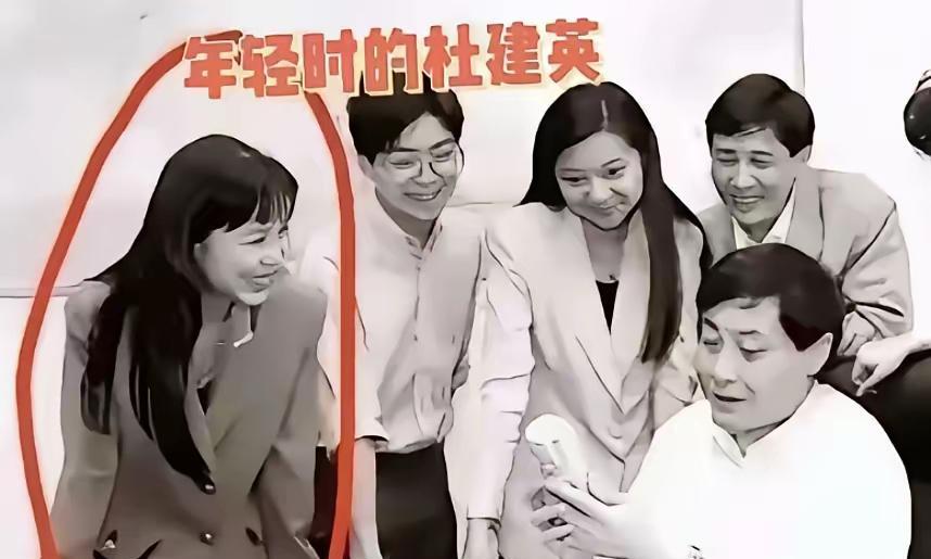 年轻时的杜建英，被网友扒出来了！！
满脸崇拜地望着后来的“战友”……