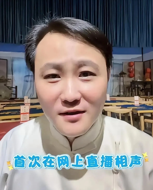 郭德纲有个大徒弟，
叫闫云达，
可一直都不火，
也就离开了德云社，
现在已经开园
