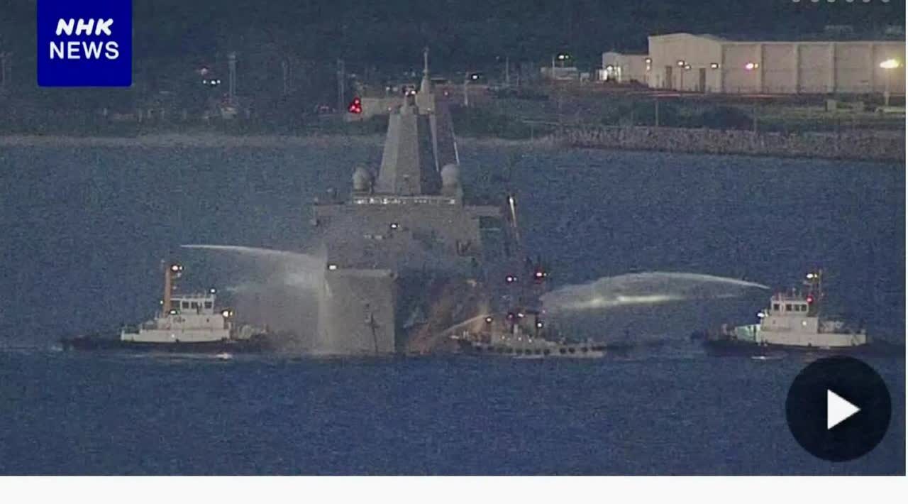 美军圣安东尼奥级船坞登陆舰新奥尔良号在琉球群岛的白滩海军基地附近发生火灾，随后美