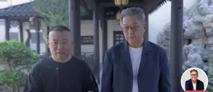 郭德纲太有钱了，他天津的别墅堪比皇宫！

台湾制作人王伟忠拍了一期探访郭德纲