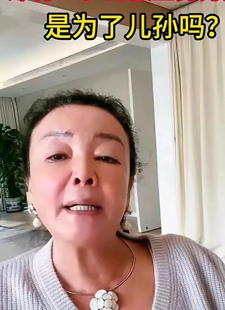 张兰回应奋斗原因并非为儿孙











天呐！不敢相信！66岁的张兰还