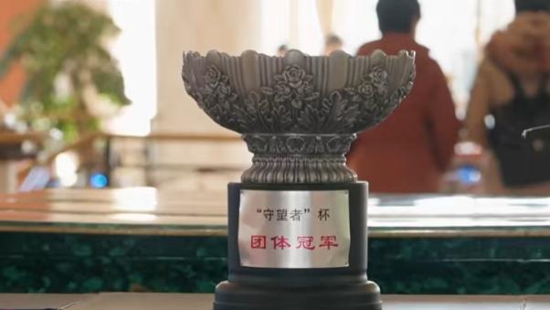 通盈・雁栖湖高尔夫 ｜第三届守望者杯邀请赛：巅峰对决，荣耀收官