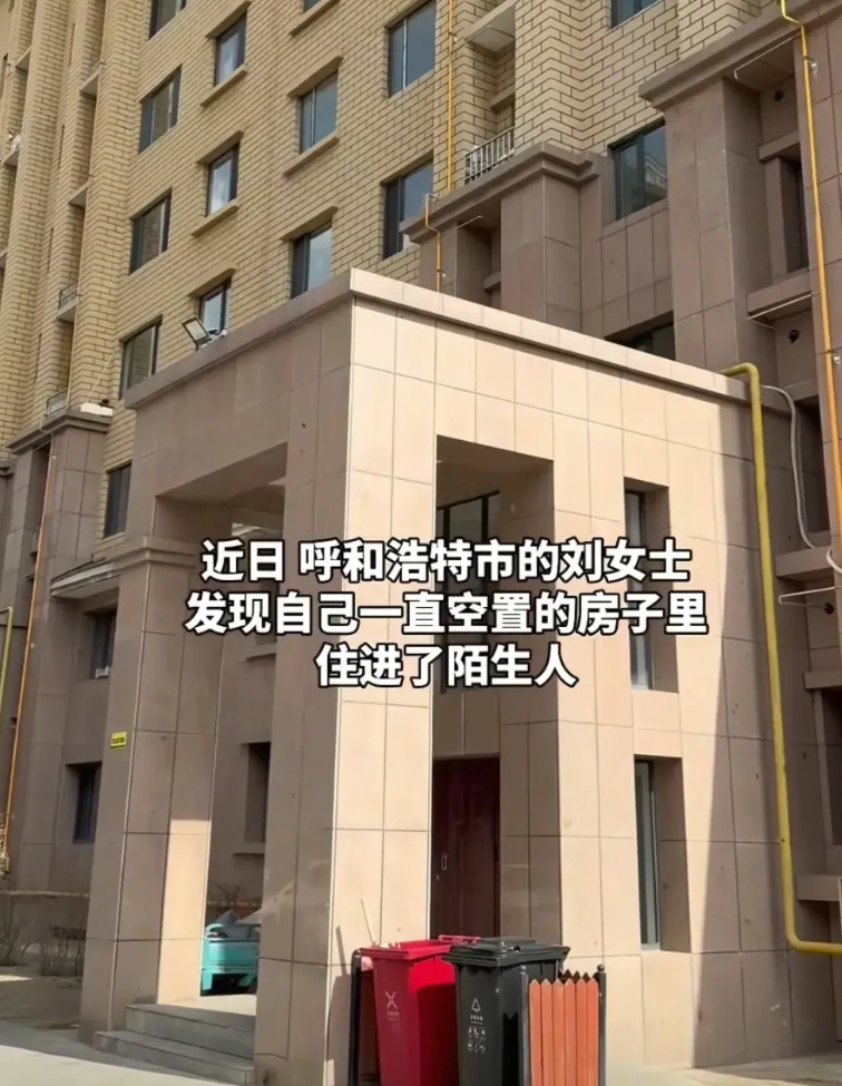 呼和浩特，女子去空置了4年的新房打扫卫生，却发现房门怎么都打不开了，报警后，才发