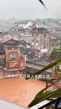 福宝古镇历年最严重涨大水纪实全过程。