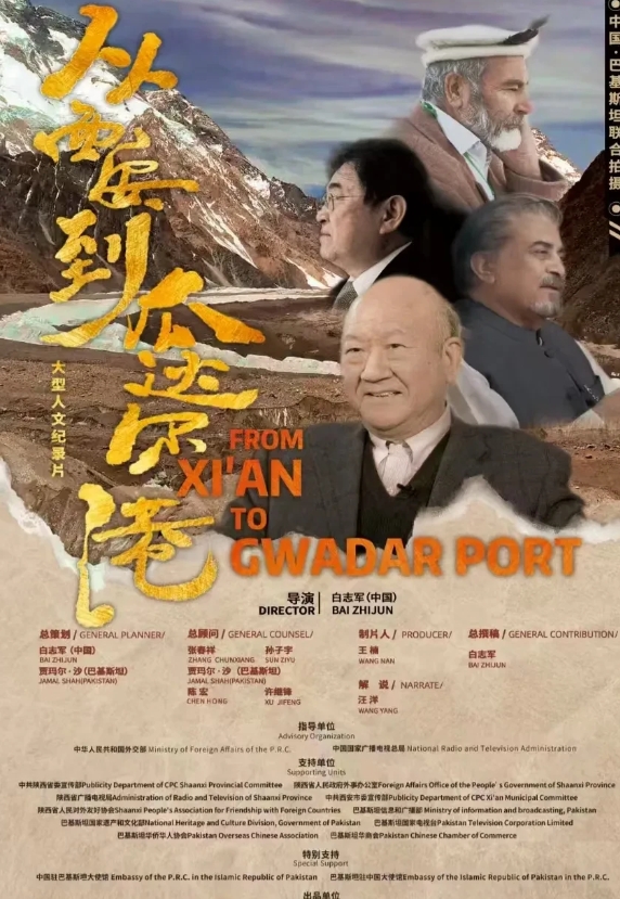 【重磅回归 山城共赏】6月23日-25日（下周一至周三）每晚19:25，重庆电视