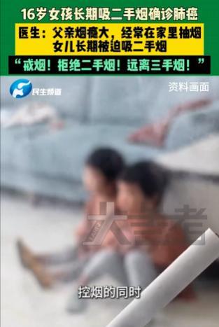 “不配为父！”河南16岁高中女孩正值学业的关键时期，可却突然出现咳嗽不止的情况，