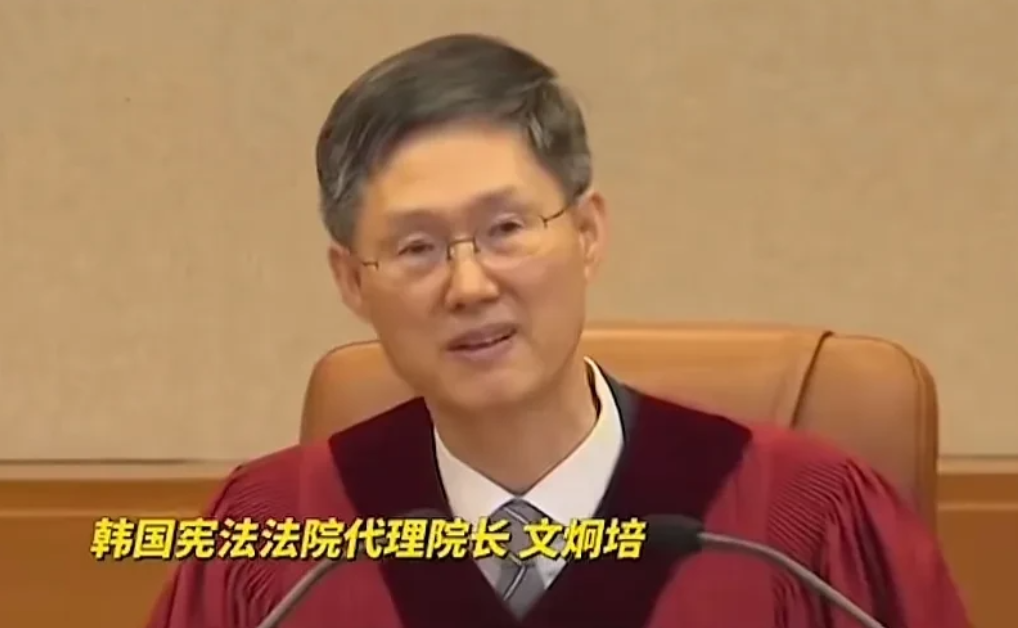 尹锡悦弹劾终局：22人律师团溃败，青瓦台幕僚集体谢幕！

韩国宪法法院代理院长文